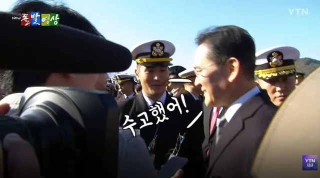 이재용 삼성전자 회장이 아들 이지호 씨에게 덕담을 건네고 있다. 사진 = YTN 캡처/뉴시스