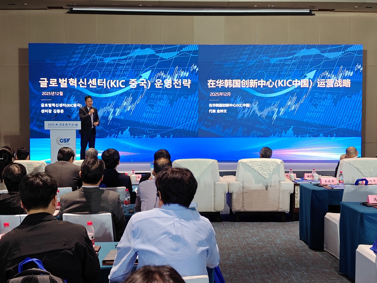 '수소에너지' 한·중 협력 가속화...KIC중국, 수소 데모데이 주최 - 뉴스 썸네일 이미지