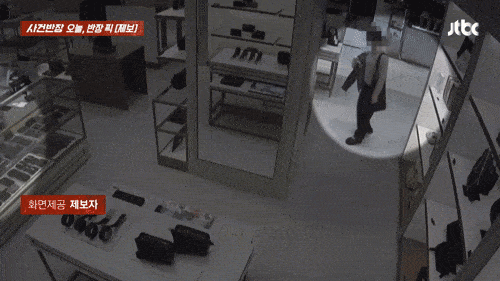 JTBC ‘사건반장’ 갈무리