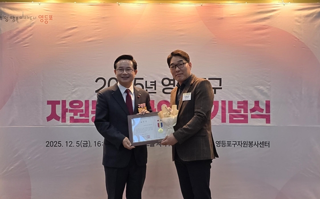 코레일유통 경인본부가 ‘영등포구의회 의장상’을 수상하고 기념사진을 촬영하고 있다. 코레일유통 제공