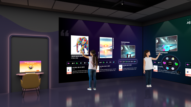 서울 서초구의 AI 특화 공공도서관 ‘우면도서관’ 실감서재. 서초구청 제공