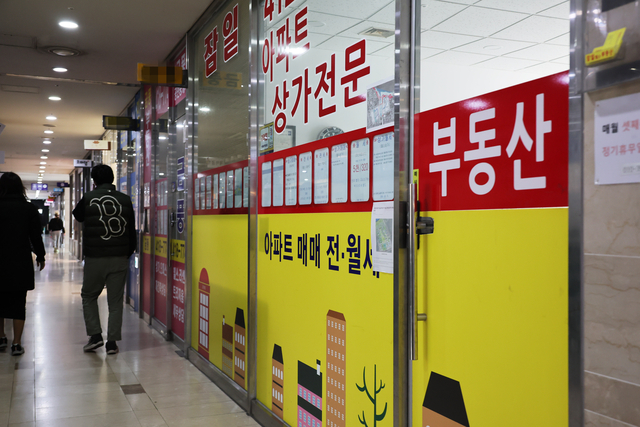 서울 송파구 한 상가의 부동산 모습. 기사와 관련없는 이미지. 연합뉴스