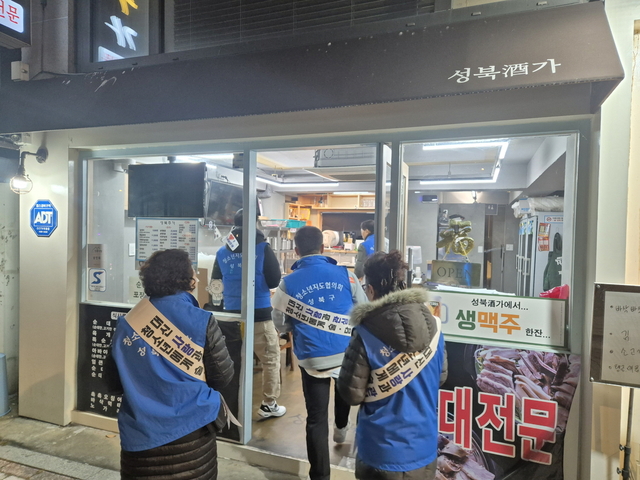 성북구 및 성북경찰서 관계자들이 청소년 유해환경 점검을 위해 순찰하고 있다. 성북구청 제공