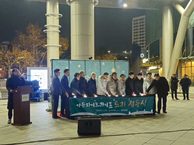 가든파이브라이프 제공