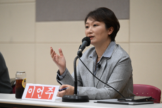 이언주 의원. 뉴시스