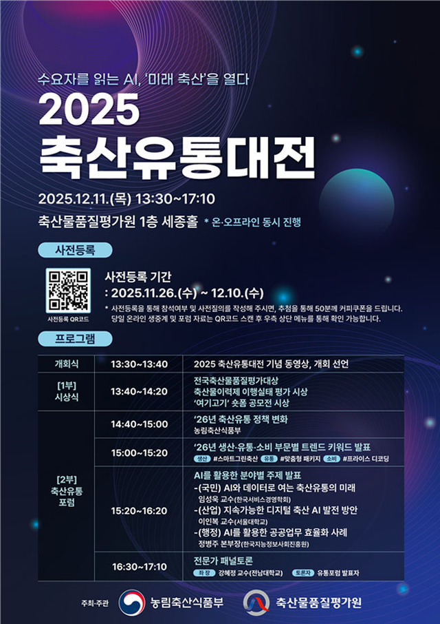 지역 사회 협력과 브랜드 신뢰 구축