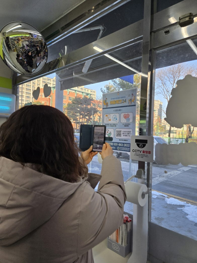 동두천시, 동네 편의점과 함께하는 '마음체크24' 사업 시작 - 뉴스 썸네일 이미지