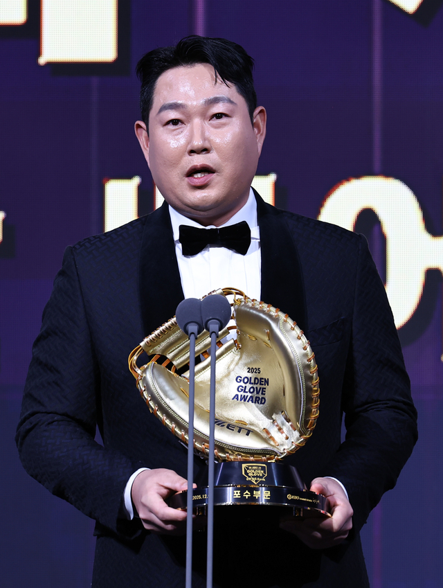 두산 양의지가 9일 서울 송파구 롯데호텔 월드에서 열린 ‘2025 KBO 골든글러브 시상식’에서 포수 골든글러브를 수상 후 소감을 밝히고 있다. 뉴시스