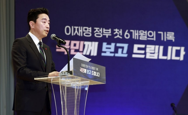 강훈식 비서실장이 7일 서울 용산 대통령실 청사에서 열린 3실장 및 수석비서관 ‘대통령실 6개월 성과 간담회’에서 발언하고 있다. 뉴시스