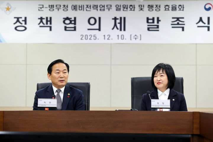 '예비군 동원훈련 행정업무' 병무청으로 일원화...예비군 동원훈련 자... - 뉴스 썸네일 이미지