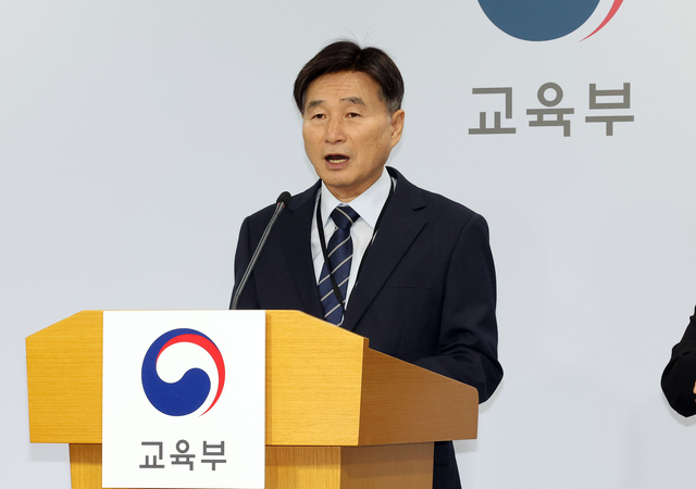 오승걸 한국교육과정평가원장. 연합뉴스