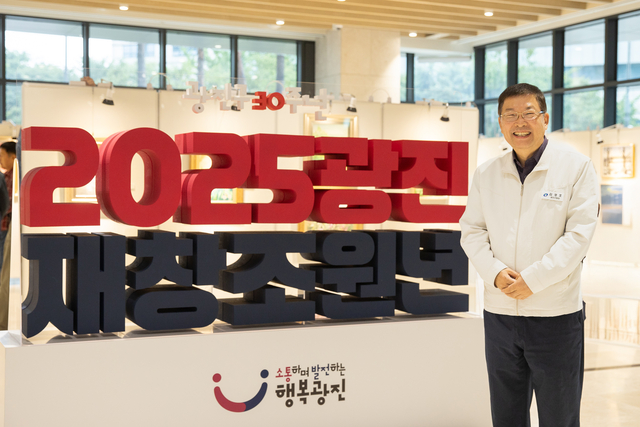 김경호 광진구청장. 광진구청 제공