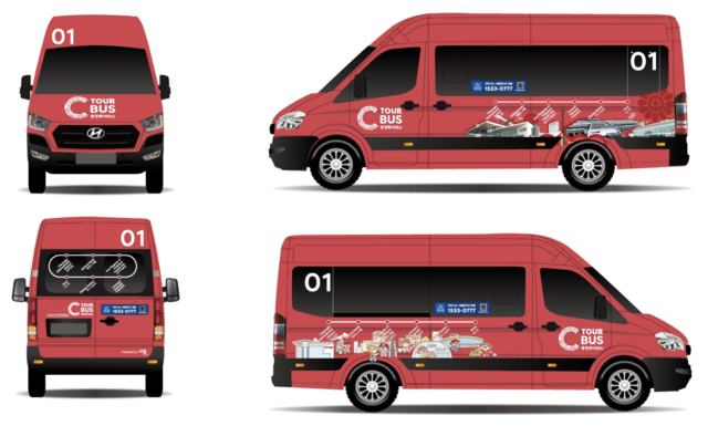 부여  수요응답형 교통수단(DRT, Demand Responsive Transit) 이미지