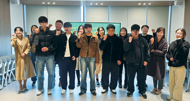 지난 11월 29일 충남 천안시 초록우산 충남지역본부에서 승강기 전문인력 양성 프로젝트 사업평가회 참석자들이 기념촬영을 하고 있다.  초록우산 제공