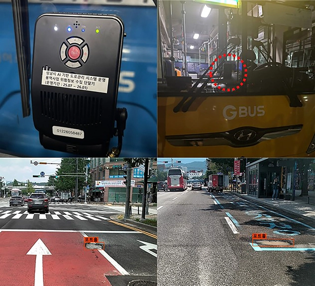 인공지능(AI) 도로 위험정보 단말기와 탐지 데이터 영상. 경기 성남시청 제공