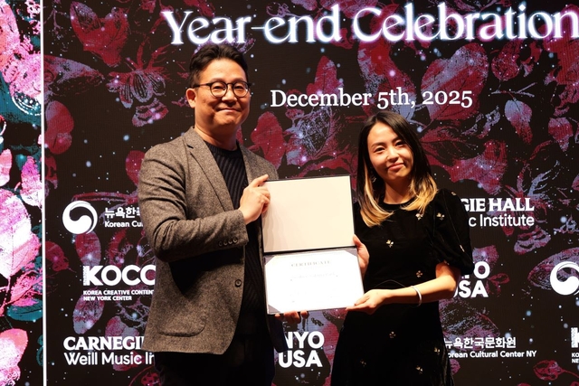 콘진원, ‘2025 K-크리에이터스 인 뉴욕’ 시상식