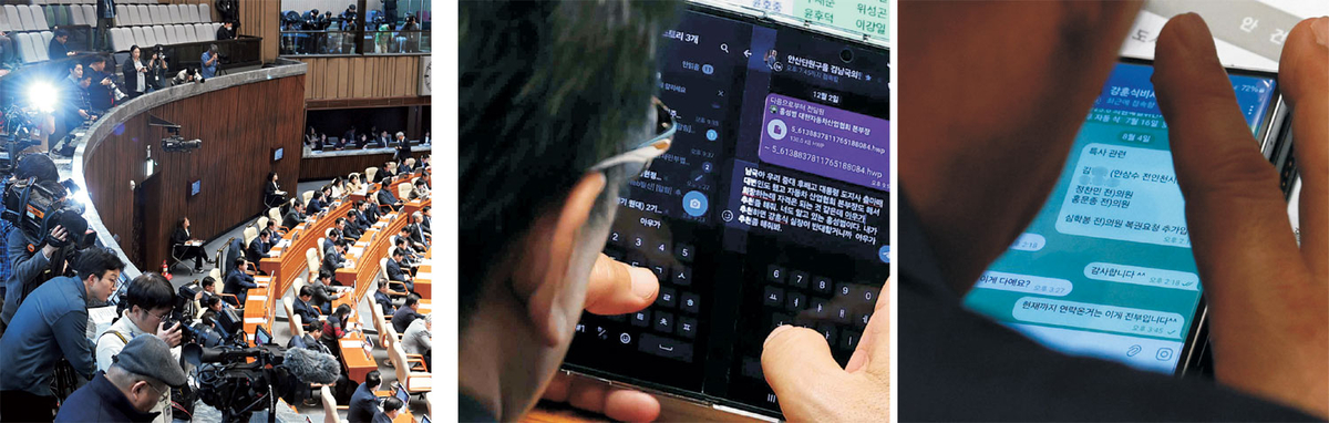 국회 사진·영상 취재진이 9일 국회 본회의장에서 회의 진행 상황을 취재하고 있다.(왼쪽 사진) 가운데 사진은 지난 2일 문진석 더불어민주당 원내운영수석부대표가 국회 본회의 중 김남국 당시 대통령실 국민디지털소통비서관과 문자를 주고받는 모습. 오른쪽 사진에서는 송언석 국민의힘 원내대표가 지난 8월 본회의장에서 강훈식 대통령 비서실장에게 텔레그램 메시지로 야권 사면 인사 요청 명단을 전달하고 있다. 곽성호 기자, 뉴스핌 제공, 이데일리 제공