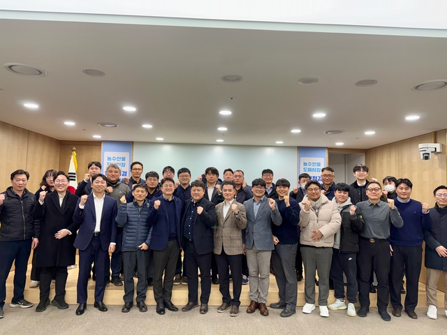 농수산물도매시장 안전점검 종합분석 설명회 참석자들이 단체 사진을 촬영하고 있다. 한국지방재정공제회 제공