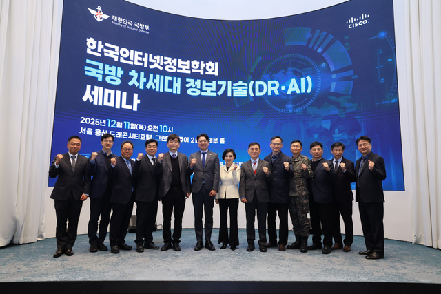 한국인터넷정보학회가 11일 서울 용산 드래곤시티호텔에서 개최한 ‘국방분야 재해복구체계(DR·Disaster Recovery) 구축 및 ICT(정보통신기술) 인프라 효율성 제고 세미나’에서 부승찬 더불어민주당 의원 등 관계자들이 기념촬영하고 있다. 부승찬 의원실 제공