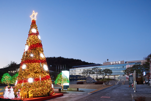 양주시청사 전경