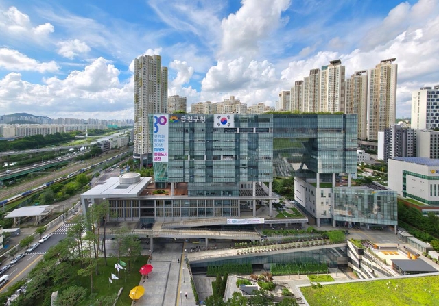 금천구청 전경. 금천구청 제공