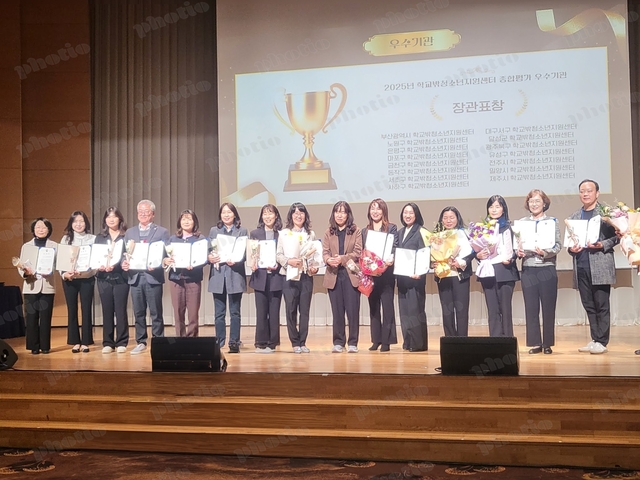 성평등가족부 장관상 수상 사진. 은평구청 제공