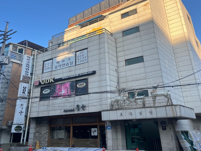 서울 서초구 소재 ‘무궁’ 간판개선 전. 서초구청 제공