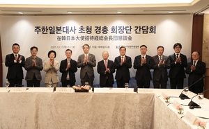 손경식 경총 회장 “韓日, 반도체·배터리·AI 협력하면 글로벌 주도할 것”