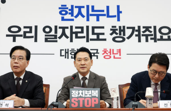 [속보]장동혁 “입닫은 통일교, 李 공갈·협박 먹혀…오히려 실상 명백”