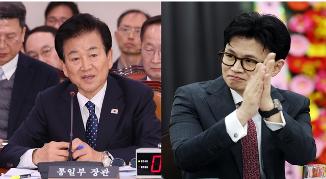 정동영 통일부 장관과 한동훈 전 국민의힘 대표. 연합뉴스