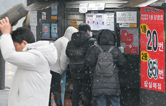 ** 로또 당첨금 사기 주의보: 40억 재력가 사칭범의 충격적인 실체와 예방책!
**