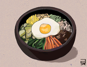 비빌 밥, 비빈 밥, 그리고 비빔밥[한성우 교수의 맛의 말, 말의 맛]