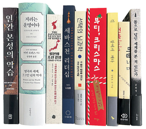 인간 본성의 역습 등[이 책]