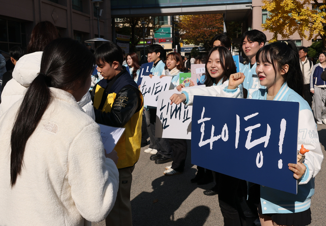 지난 11월 16일 서울 동대문구 한국외국어대학교에서 열린 2026학년도 수시모집 면접고사에서 수험생들이 외대 재학생들의 응원을 받으며 고사장으로 입실하고 있다. 연합뉴스