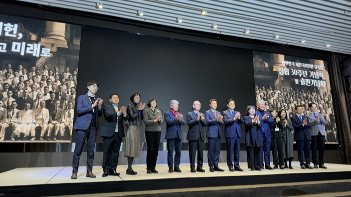 제헌의원유족회 창립 30주년 출판기념회 개최···우원식 국회의장·엄홍길 대장 등 참석