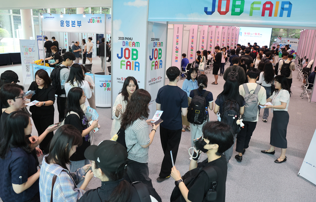 지난 9월 10일 오후 부산 남구 부경대에서 열린 취업박람회 ‘PKNU 드림 잡 페어’에서 취업 준비생들이 입장하고 있다. 연합뉴스