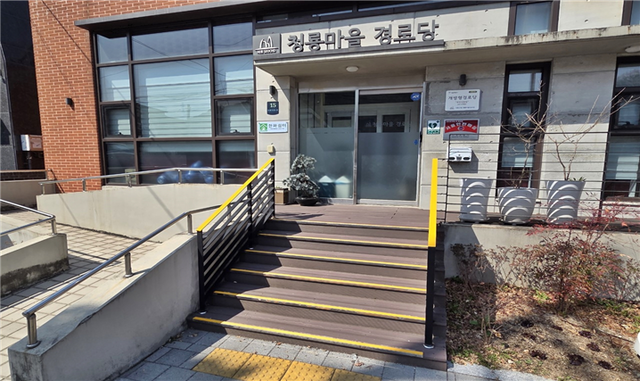 외부출입구 계단 모서리 시각화. 서초구청  제공