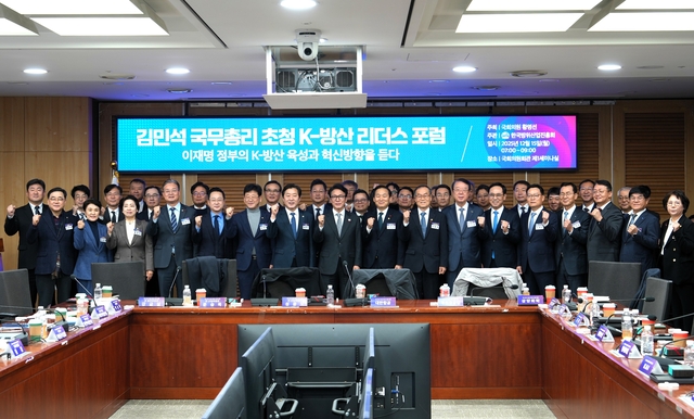 15일 서울 여의도 국회의원회관 제1세미나실에서 황명선 더불어민주당 최고위원이 주최하고 한국방위산업진흥회가 주관한  ‘25-1차 방산 리더스 조찬 포럼’에서 김민석 국무총리와 국회 국방위원을 비롯해 이두희 국방부 차관, 이용철 방위사업청장 등 정부 주요 직위자, 방산업체 대표 등 36명 이상이 참석해 기념촬영하고 있다. 방진회 제공