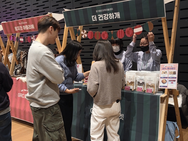 지난 10일 열린 HD현대 1% 나눔재단이 주최한 플리마켓 행사장에서 경기 용인시의 반려동물 간식 브랜드인 ‘더 건강하개’ 판매장이 운영되고 있다. 용인시청 제공