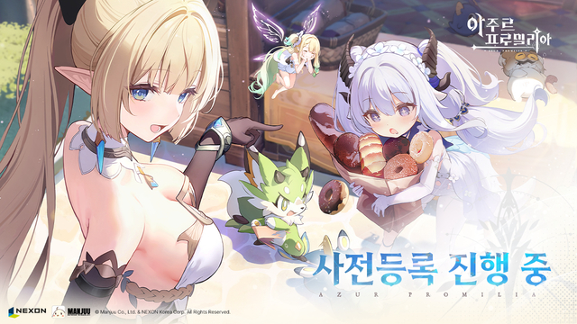 신작 판타지 월드 RPG ‘아주르 프로밀리아’