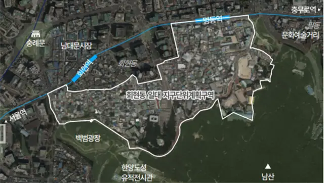 서울 중구 회현동 일대 지구단위계획구역 위치도. 중구청 제공