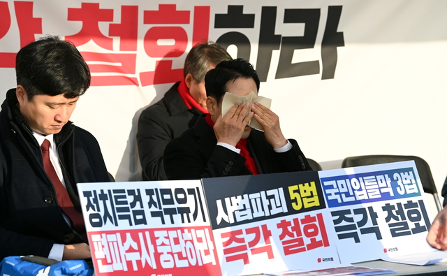 장동혁 ‘천막농성’