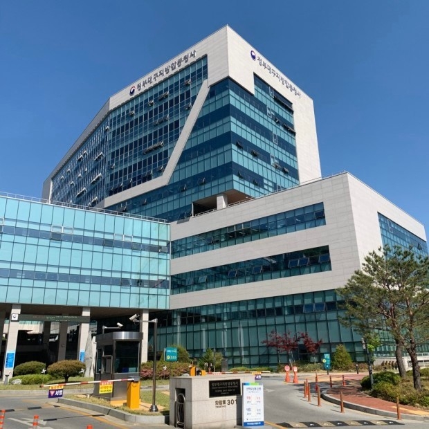 대구본부세관 전경. 대구본부세관 제공