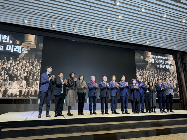 제헌의원유족회 제공