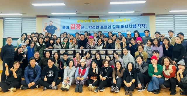 박성현은 지난 13일 공식 팬카페 ‘남달라’ 회원 약 100여 명과 함께 경기도 시흥의 함현상생종합사회복지관을 찾아 김장김치를 담그는 봉사활동을 마쳤다. 세마스포츠마케팅 제공