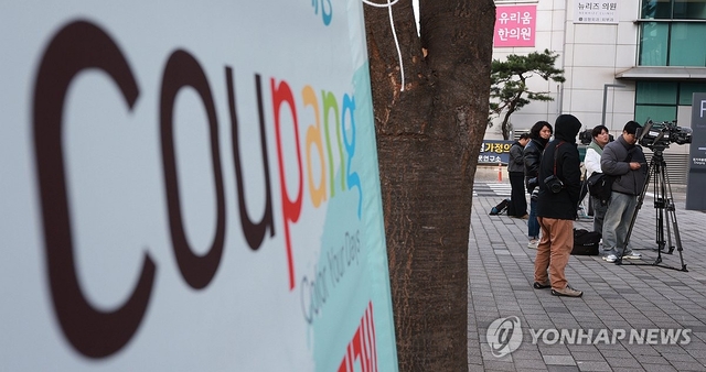 9일 오후 압수수색이 진행중인 본사 사무실 앞 대기중인 취재진.  연합뉴스