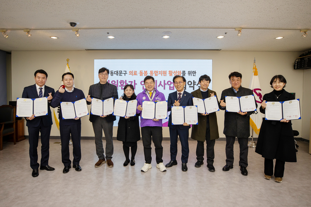 이필형(가운데) 동대문구청장이 15일 국립중앙의료원 등 지역 의료기관 8곳과 ‘퇴원환자 지역사회 연계사업’ 업무협약을 체결하고 기념사진을 촬영하고 있다. 동대문구청 제공