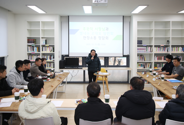 주광덕 남양주시장이 지난 15일 로데오거리 상인회와 지역문제 소통을 위한 정담회에서 발언하고 있다. 남양주시 제공