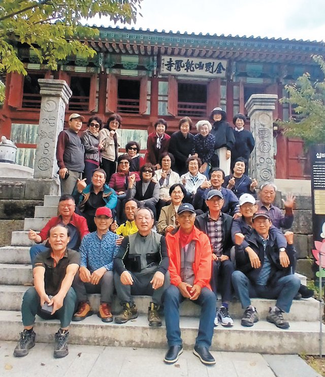 중학교 동기들과 칠순 기념 소풍을 가서 찍은 기념사진. 두 번째 줄 맨 왼쪽 빨간 점퍼를 입은 이가 김정묵 회장, 앞줄 맨 오른쪽이 최영호 차기 회장, 그 바로 뒤 흰색 모자를 쓴 사람이 필자.