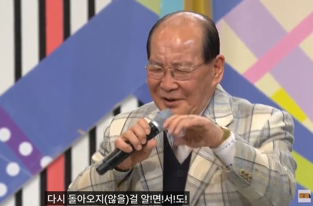 2019년 3월 KBS 전국노래자랑 종로구 편에 출연한 지병수씨. 유튜브 갈무리